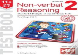 11+ Non-Verbal Reasoning Year 5-7 Testbook 2