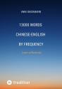 13000 Words Chinese-English By Frequency - Preview