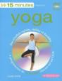 15 Minutes Yoga - Preview
