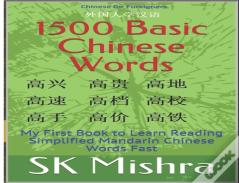 1500 Basic Chinese Words