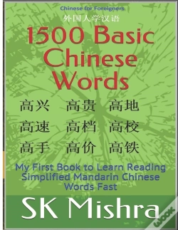 Capa do artigo 1500 Basic Chinese Words