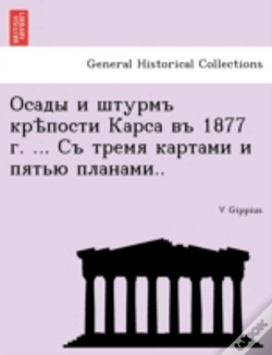 Capa do artigo 1877  .