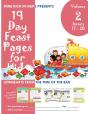 19 Day Feast Pages For Kids Volume 2 - Issues 17 - 20 Including Special Ayyam-I-Ha Issue - Preview