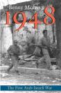 1948 - Preview