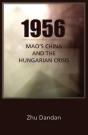 1956 - Preview