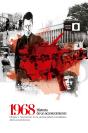 1968: Historia De Un Acontecimiento - Preview