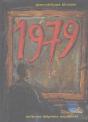 1979 - Preview