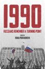 1990 - Preview