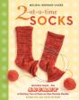2-At-A-Time Socks - Preview