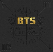 Capa do artigo 2 COOL 4 SKOOL - CD