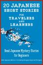 20 Japanese Short Stories For Travelers - Preview