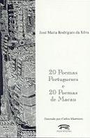 20 Poemas Portugueses e 20 Poemas de Macau