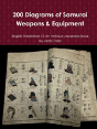 200 Diagrams Of Samurai Weapons & Equipment - Preview