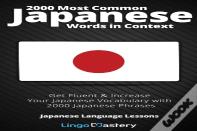 2000 Most Common Japanese Words In Context