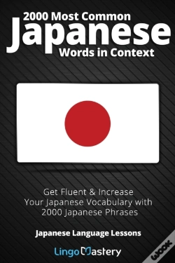 Capa do artigo 2000 Most Common Japanese Words In Context