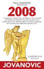 2008 - Preview