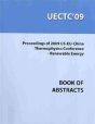 2009 Inaugural Us-Eu-China Thermophysics Conference - Renewable Energy (Uectc'09) - Preview
