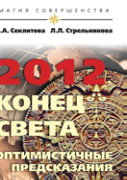 2012