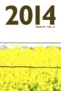 2014 August Vol. 8 - Preview