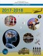 2017-2018 Assessment Of The Army Research Laboratory - Preview
