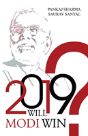 2019 - Preview