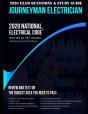 2020 Journeyman Electrician Exam Questions And Study Guide - Preview
