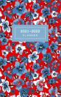 2021-2022 Planner - Preview