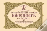 ???????? ???????????? ??????? ????????? ?? 2026 ?.