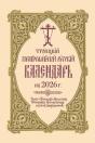 ???????? ???????????? ??????? ????????? ?? 2026 ?. - Preview