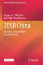 2050 China - Preview