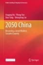 2050 China - Preview