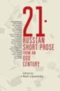21 - Preview