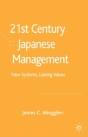 21st Century Japanese Management - Preview