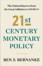 21st Century Monetary Policy - Preview