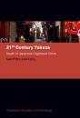 21st Century Yakuza - Preview