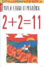 2+2=11 - Preview