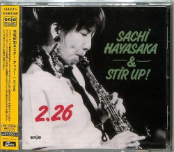 Capa do artigo 2.26 - CD