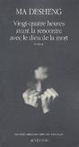 24 Heures Avant La Rencontre Avec Le Dieu - Preview