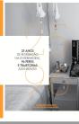 25 Anos de Regulação na Enfermagem, 96 Perfis e Trajetórias Assinaláveis - Preview