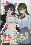 2.5 Dimensional Seduction Vol. 10