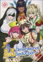 Capa do artigo 2.5 Dimensional Seduction Vol. 12