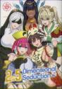 2.5 Dimensional Seduction Vol. 12 - Preview