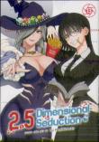 2.5 Dimensional Seduction Vol. 13