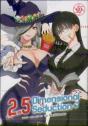 2.5 Dimensional Seduction Vol. 13 - Preview