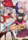 2.5 Dimensional Seduction Vol. 4