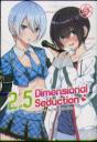 2.5 Dimensional Seduction Vol. 5 - Preview