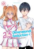 2.5 Dimensional Seduction Vol. 8