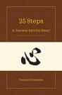 25 Steps - Preview