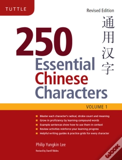 Capa do artigo 250 Essential Chinese Characters Volume 1