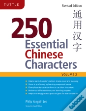 Capa do artigo 250 Essential Chinese Characters Volume 2